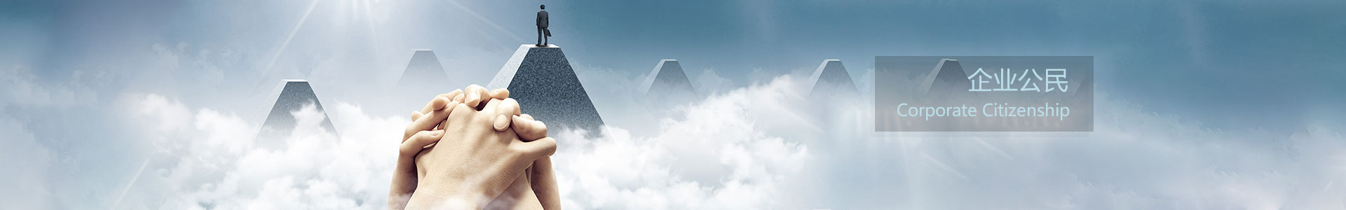 山西玉龍投資集團(tuán)有限公司